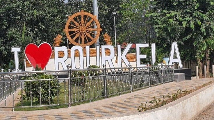 ରାଉଲକେଲା ସହରାଞ୍ଚଳ ରୂପାନ୍ତରଣ