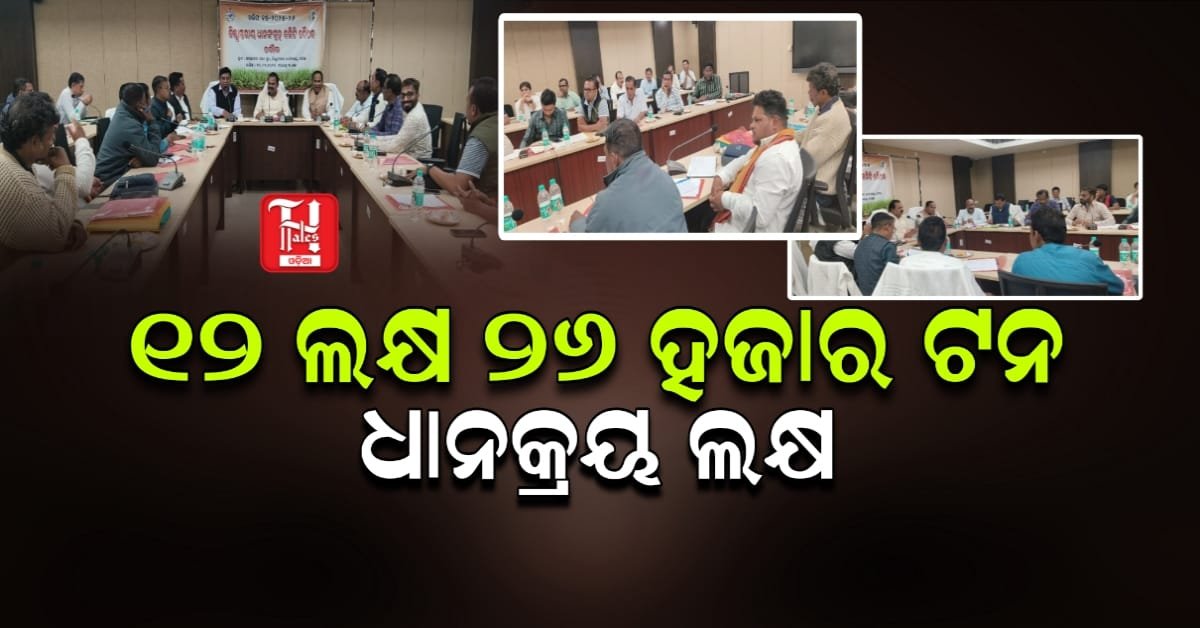 ବୌଦ୍ଧ ଜିଲ୍ଲାରେ ଖୋଲିବ ୬୧ଟି ମଣ୍ଡି