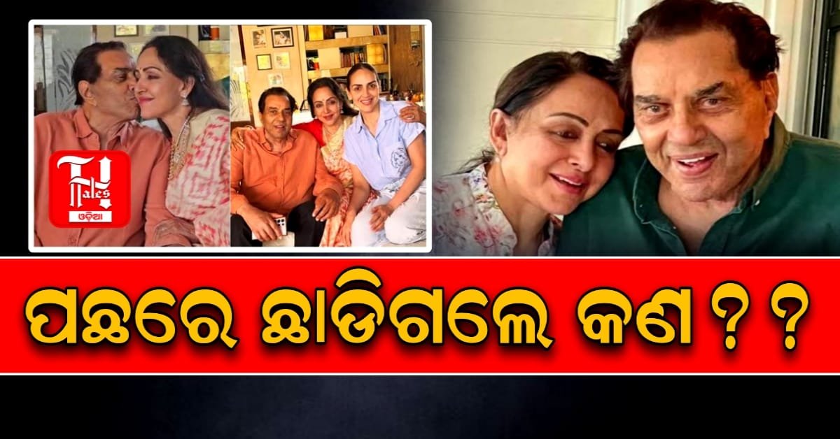  ପଞ୍ଜାବରୁ ମୁମ୍ବାଇ ସଫର୍