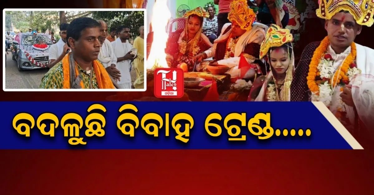 sankirtan-led-wedding-grooms-procession-filled-with-harinam