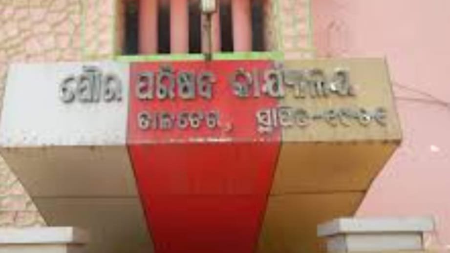 ଇସ୍ତଫା ଦେଲେ ବିଜେଡିର ନଗରପାଳଙ୍କ ସମେତ ୧୩ କାଉନସିଲର