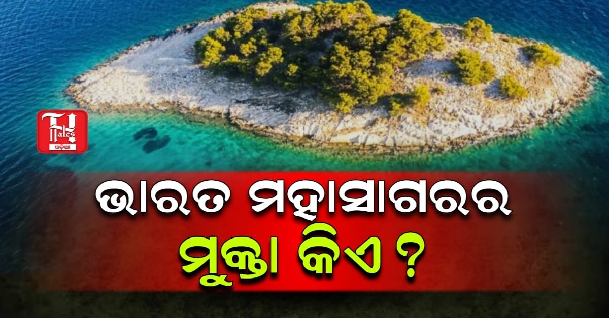 This Is the Island Called the ‘Pearl of the Indian Ocean’