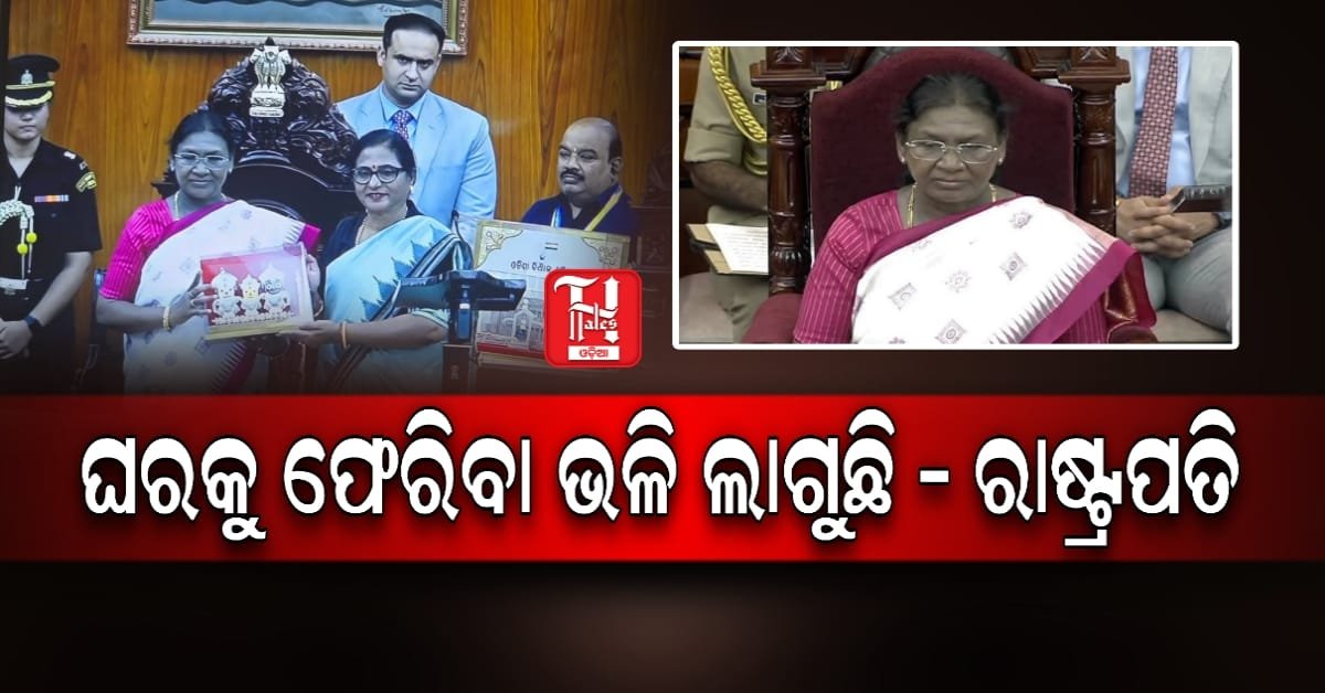 ଦେଶ ପ୍ରଥମ୍ ଓ ସର୍ବୋପରି, ଆଚରଣ, ଉଚ୍ଚାରଣ ମାର୍ଜିତ ପାଇଁ ପରାମର୍ଶ ବିଧାୟକଙ୍କୁ ପରାମର୍ଶ