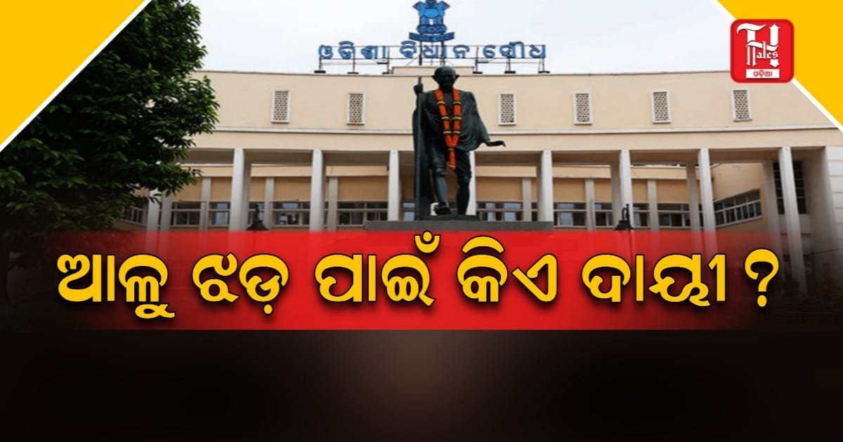 ମାତ୍ର ୩୫ଟି କାର୍ଯ୍ୟକ୍ଷମ: ରାଜ୍ୟରେ ୯୮ଟି ଶୀତଳ ଭଣ୍ଡାର ଅଚଳ