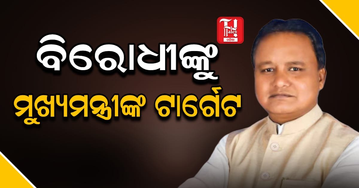 ରାଜନୀତିକ ସୁରକ୍ଷା ଲାଇସେନ୍ସ ବାତିଲ ପାଇଁ ନିର୍ଦ୍ଦେଶ