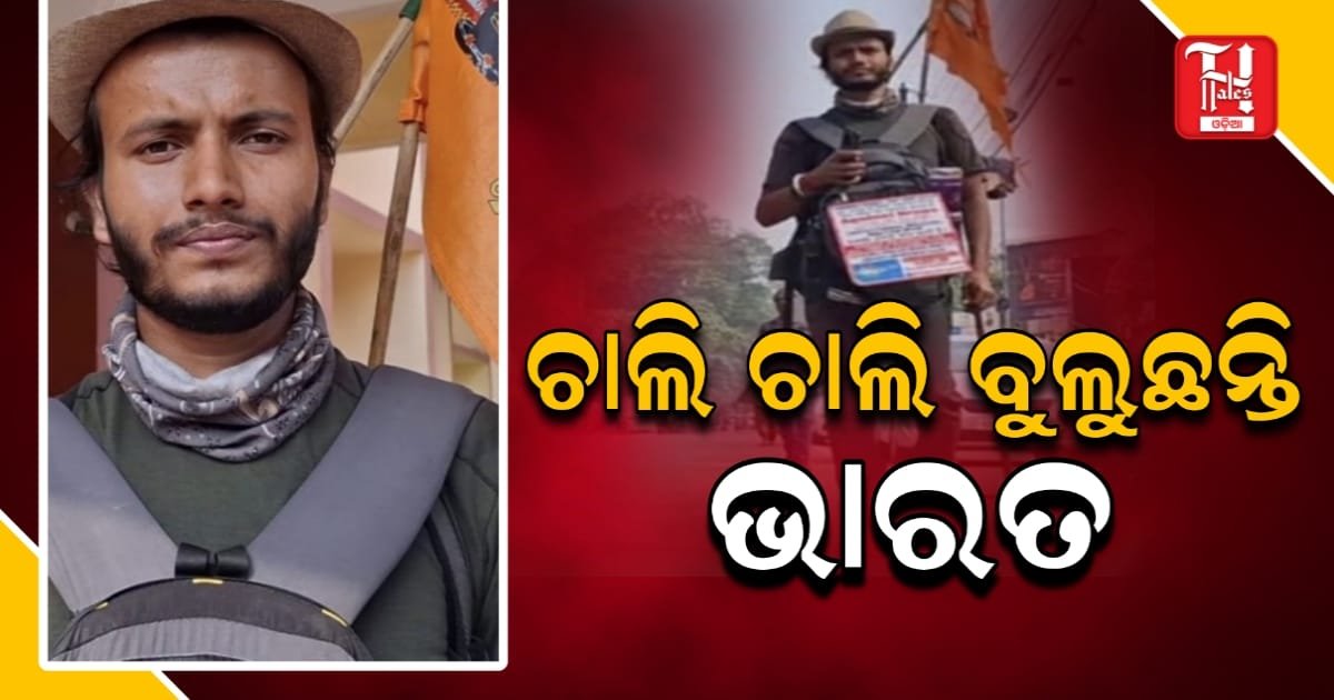 ନିଶାମୁକ୍ତ ଭାରତ ଅଭିଯାନ ନୀରବ ନାୟକ ପଲ୍ଲବ, ଚାଲି ଚାଲି ବୁଲିଲେଣି ପାଞ୍ଚ ରାଜ୍ୟ, ବୁଲିବେ ସାରା ଭାରତ