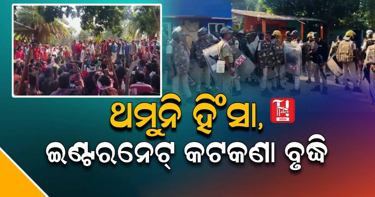 ମାଲକାନଗିରିରେ ଉପମୁଖ୍ୟମନ୍ତ୍ରୀ କେ.ଭି. ସିଂହଦେଓ, ଚାଲିଛି ଜରୁରୀକାଳୀନ ବୈଠକ