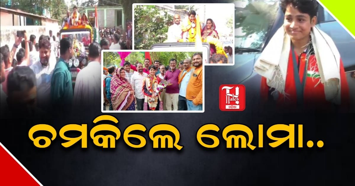 ଚମକିଲେ ଲୋମା, ଟୋକିଓ ଅଲିମ୍ପିକସ ରେ ବ୍ରୋଞ୍ଜ୍ ଆଣିଲେ ଦିବ୍ୟାଙ୍ଗ ଲୋମା