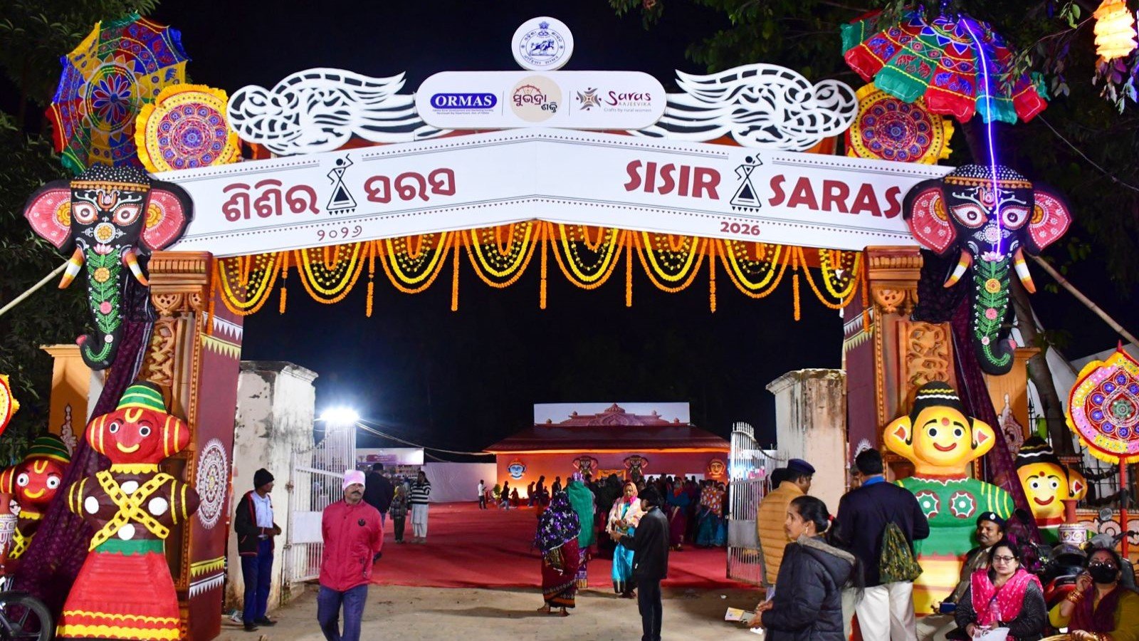 ସରିଲା ଶିଶିର ସରସ–୨୦୨୬: ଗ୍ରାମୀଣ ଉଦ୍ୟମ ଓ ସ୍ୱଦେଶୀ ଶକ୍ତିର ସଫଳତାର ନୂତନ ମାଇଲଖୁଣ୍ଟ