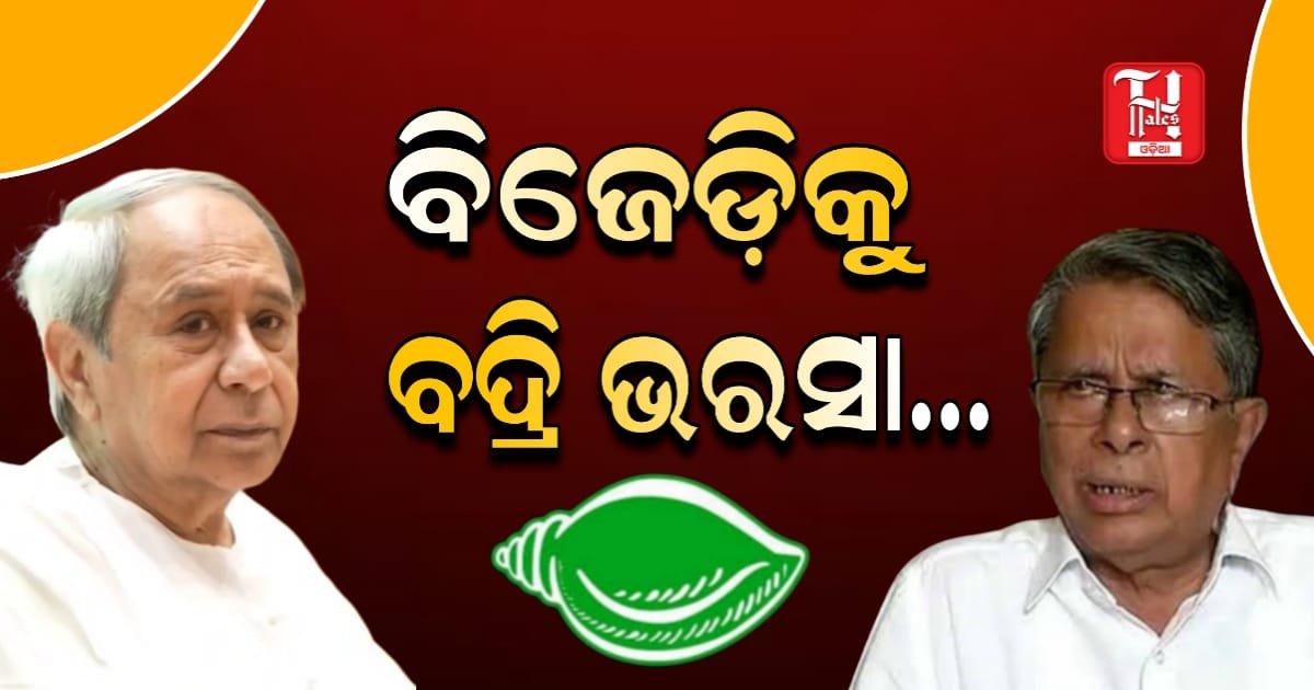 ରାଜା, ସନା ଆଉଟ୍, ମୋହନଙ୍କ ପାଇଁ ମଙ୍ଗ ଧରିଁବେ ବଦ୍ରି !