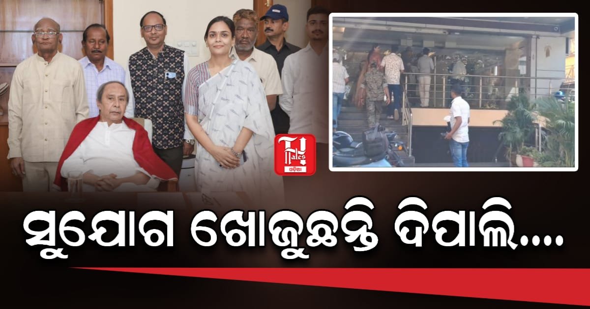 ଅରବିନ୍ଦଙ୍କ ବିରୋଧରେ ଆକ୍ସନ ପଛରେ ଅଛନ୍ତି କି ଦୀପାଳି?