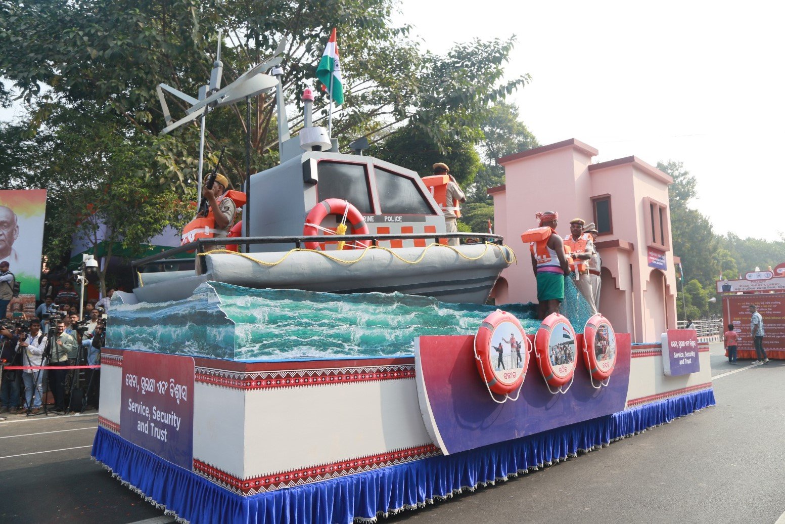 ସେବା, ସୁରକ୍ଷା ଏବଂ ବିଶ୍ଵାସର ପ୍ରତୀକ, ଏକ ସ୍ୱତନ୍ତ୍ର ପ୍ରଜ୍ଞାପନ ମେଢ଼