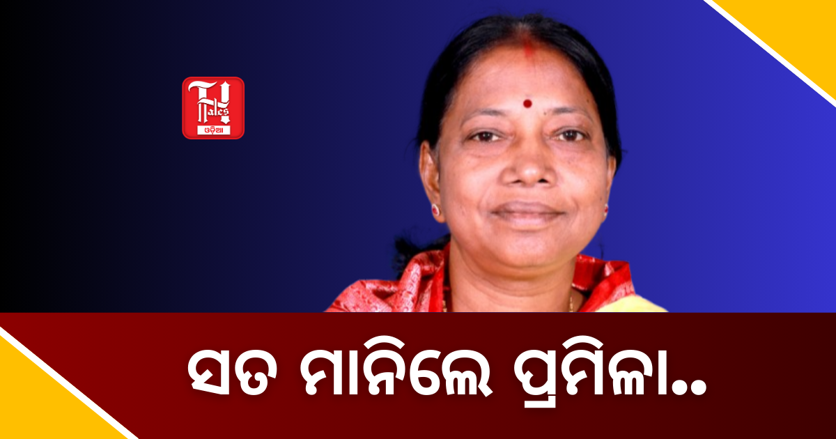 ଅଳିଆ ନେତାଙ୍କୁ ନେଇ ଶାସନରେ ଥିଲା ବିଜେଡ଼ି.....