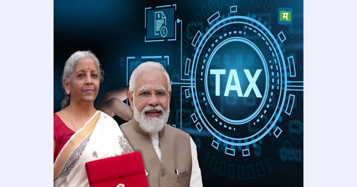 ବଜେଟ୍ ୨୦୨୬: 'ତିନୋଟି କର୍ତ୍ତବ୍ୟ' ସହ ଲାଗୁ ହେଲା ନୂତନ ଆୟକର ଅଧିନିୟମ